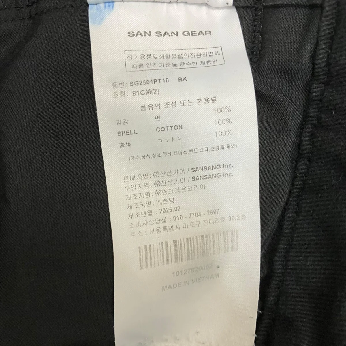 デニムハーフカーゴパンツSG2501PT10 - Image 7