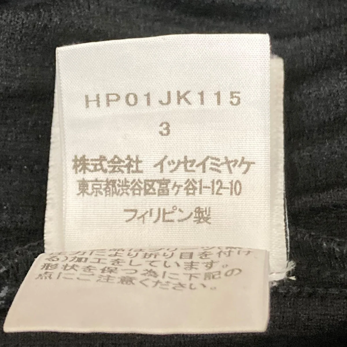 七分袖プリーツカットソーHP01JK115 - Image 6