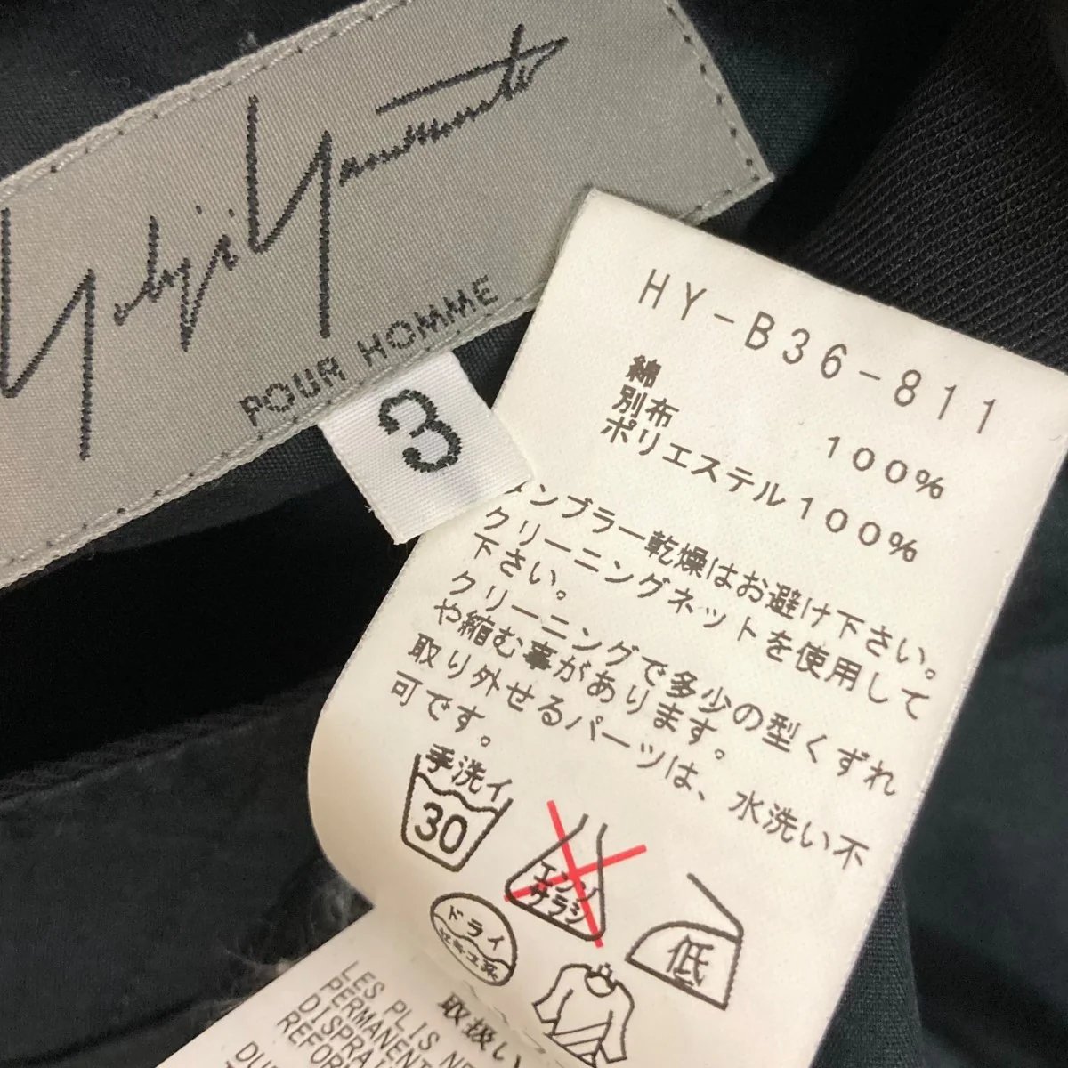 半袖シャツHY-B36-811 - Image 7