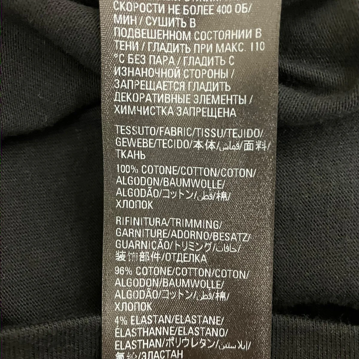 ラインストーン半袖Tシャツ612965 TMVP2 - Image 7