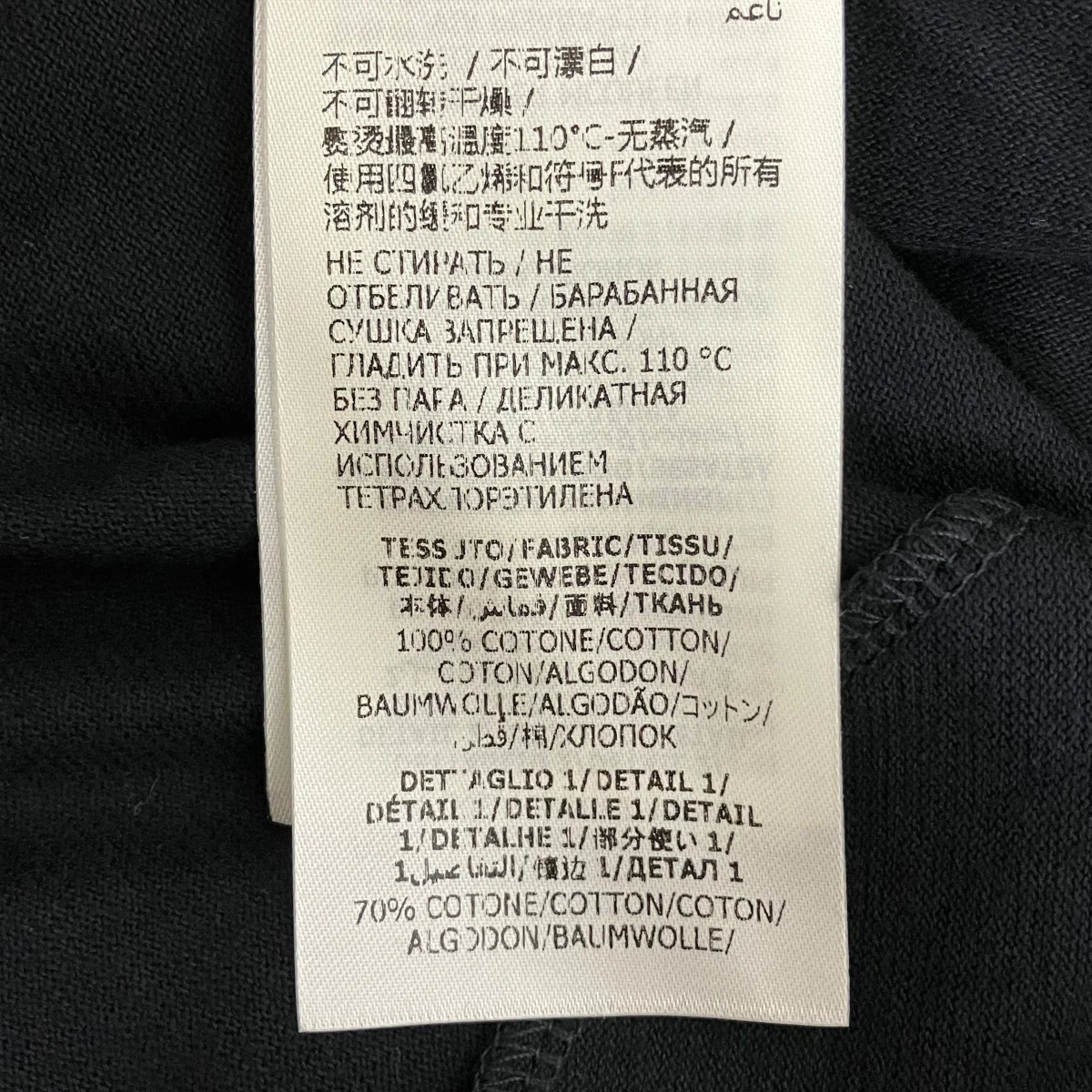 レース切替クロップドカットソー659979 - Image 7
