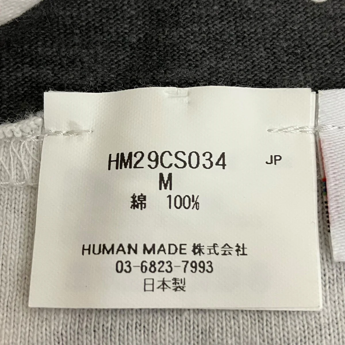 リバーシブルTシャツHM29CS034 - Image 7