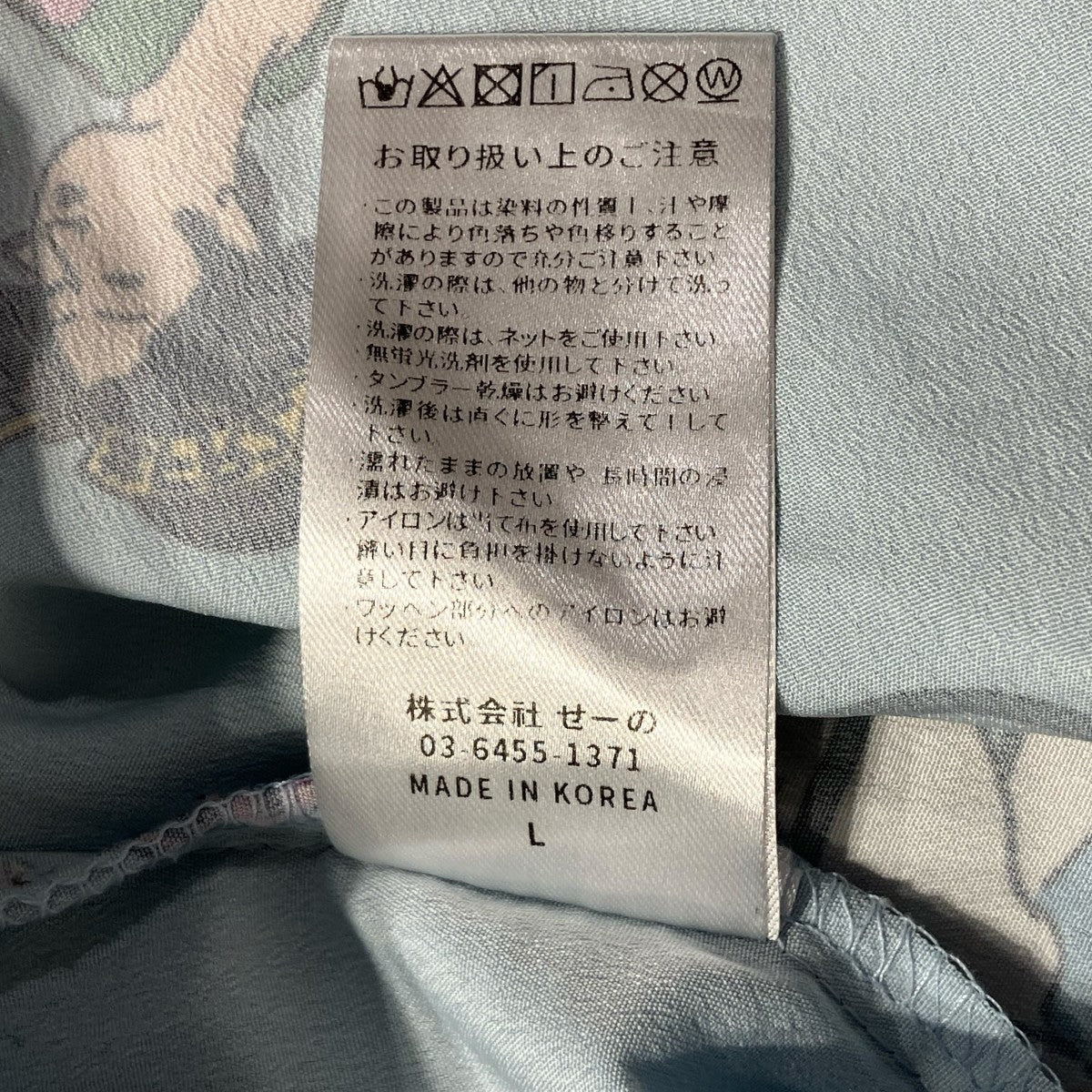 総柄シャツFRS025 - Image 6