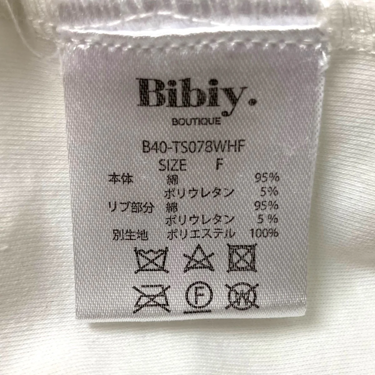 フリルカットソーB40-TS078WHF - Image 5