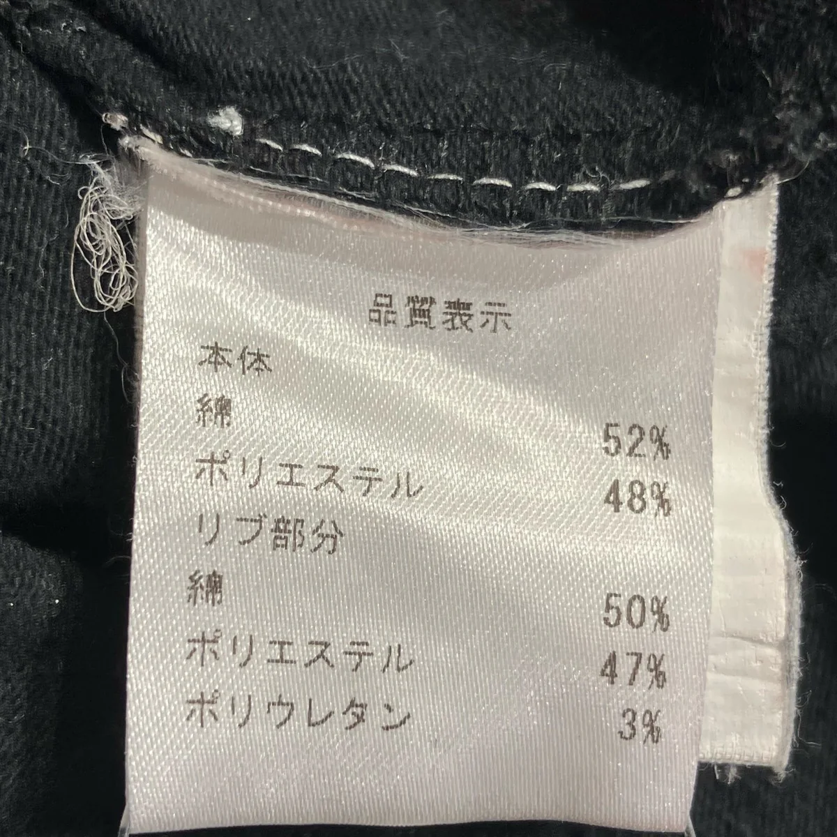 半袖Tシャツ - Image 7