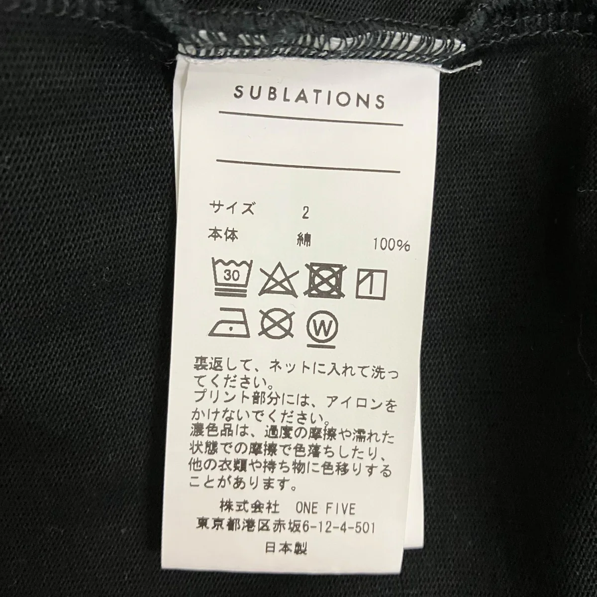 ロゴプリント半袖カットソー - Image 6