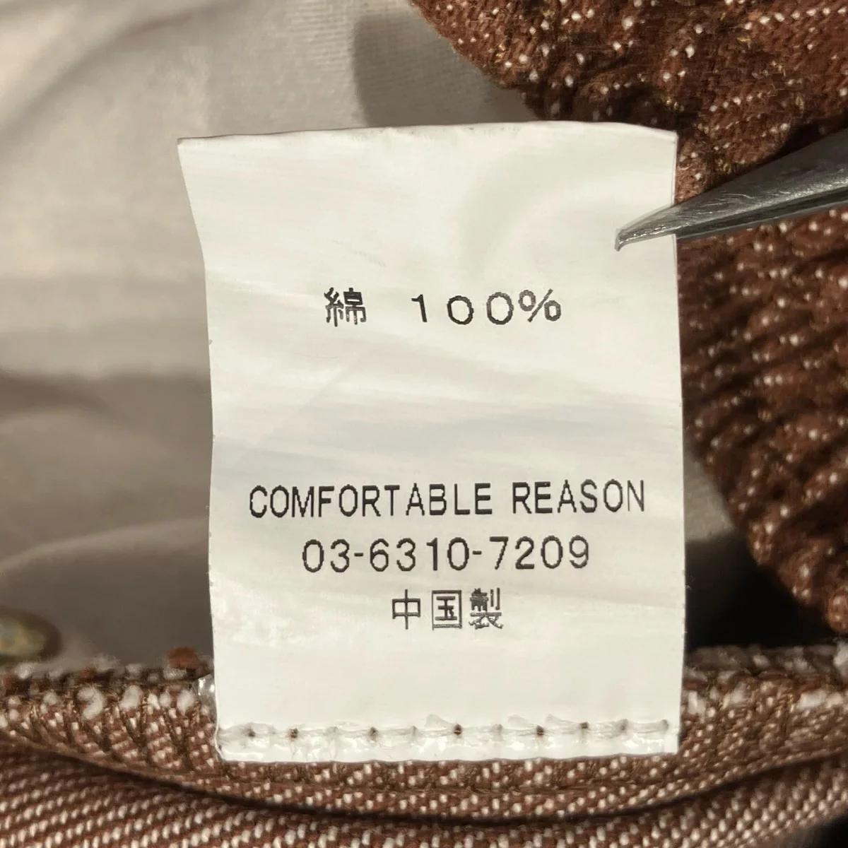 ハーフデニムパンツ - Image 6