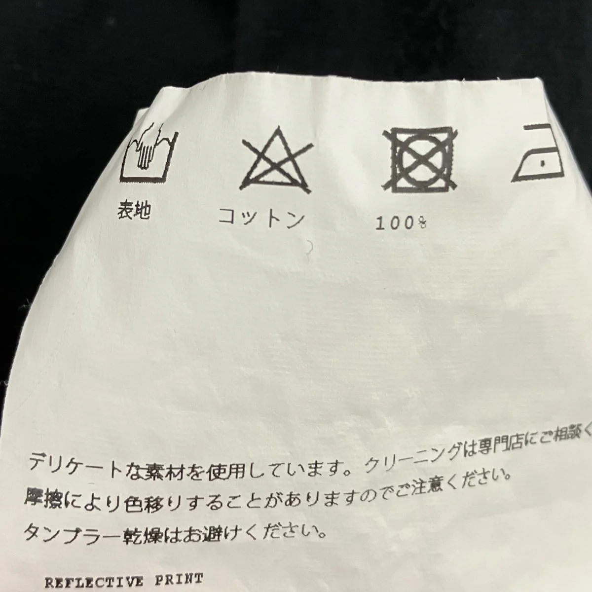 レイヤードTシャツ - Image 6