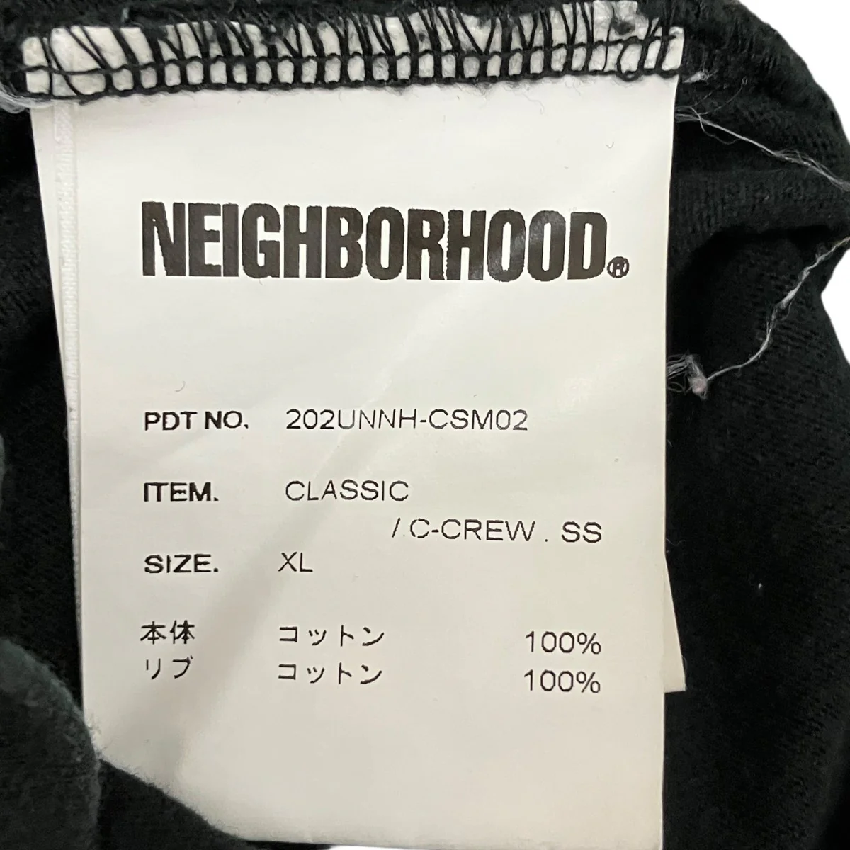 刺しゅうTシャツ - Image 5