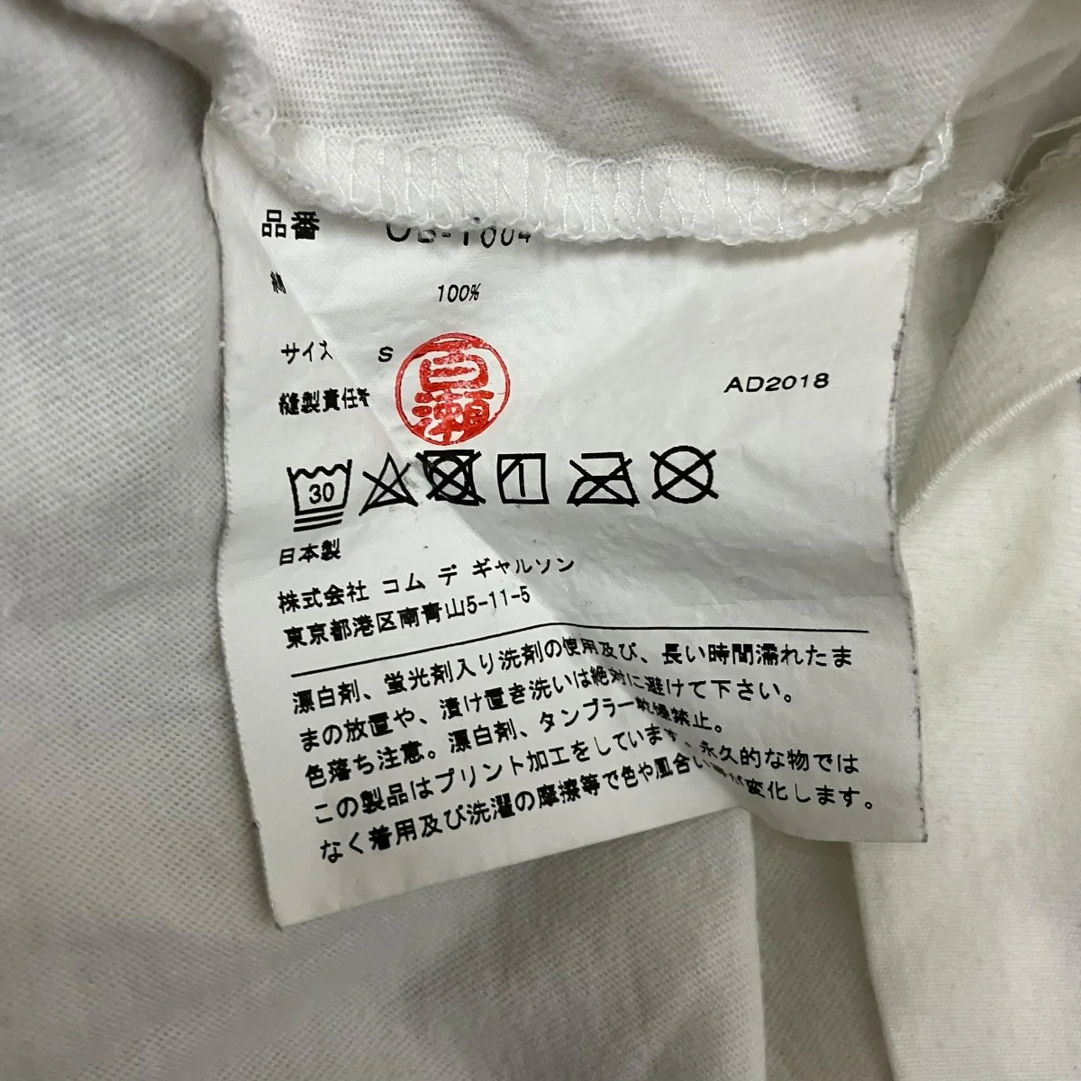18AWロング丈エイズTシャツOB-T004 - Image 6