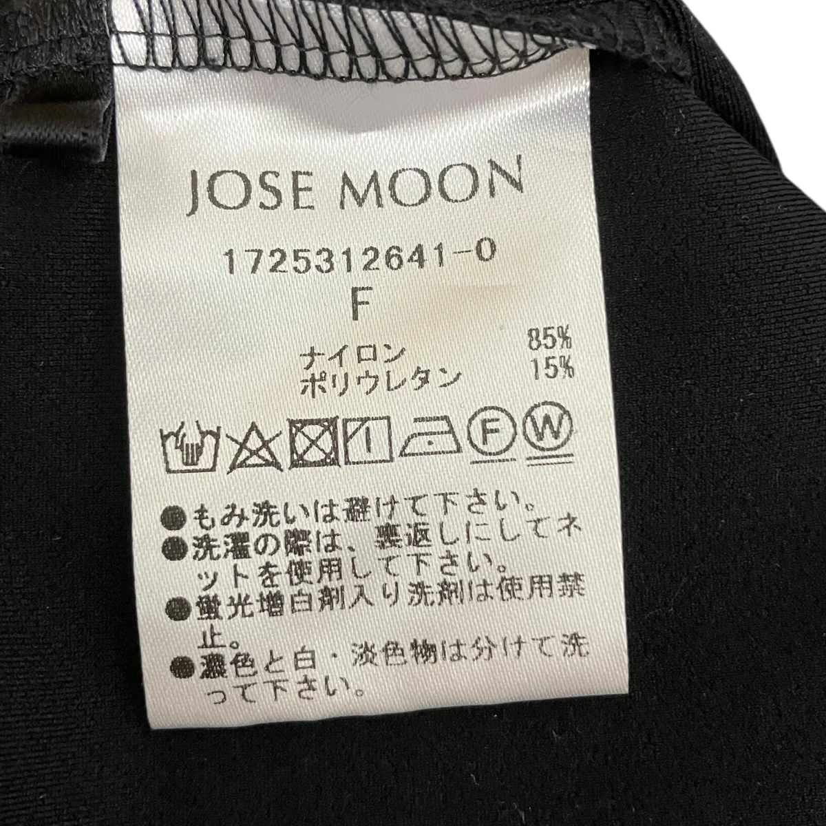 HOODIE BODY SUITSフーデッド半袖ボディスーツ1725312641-0 - Image 6