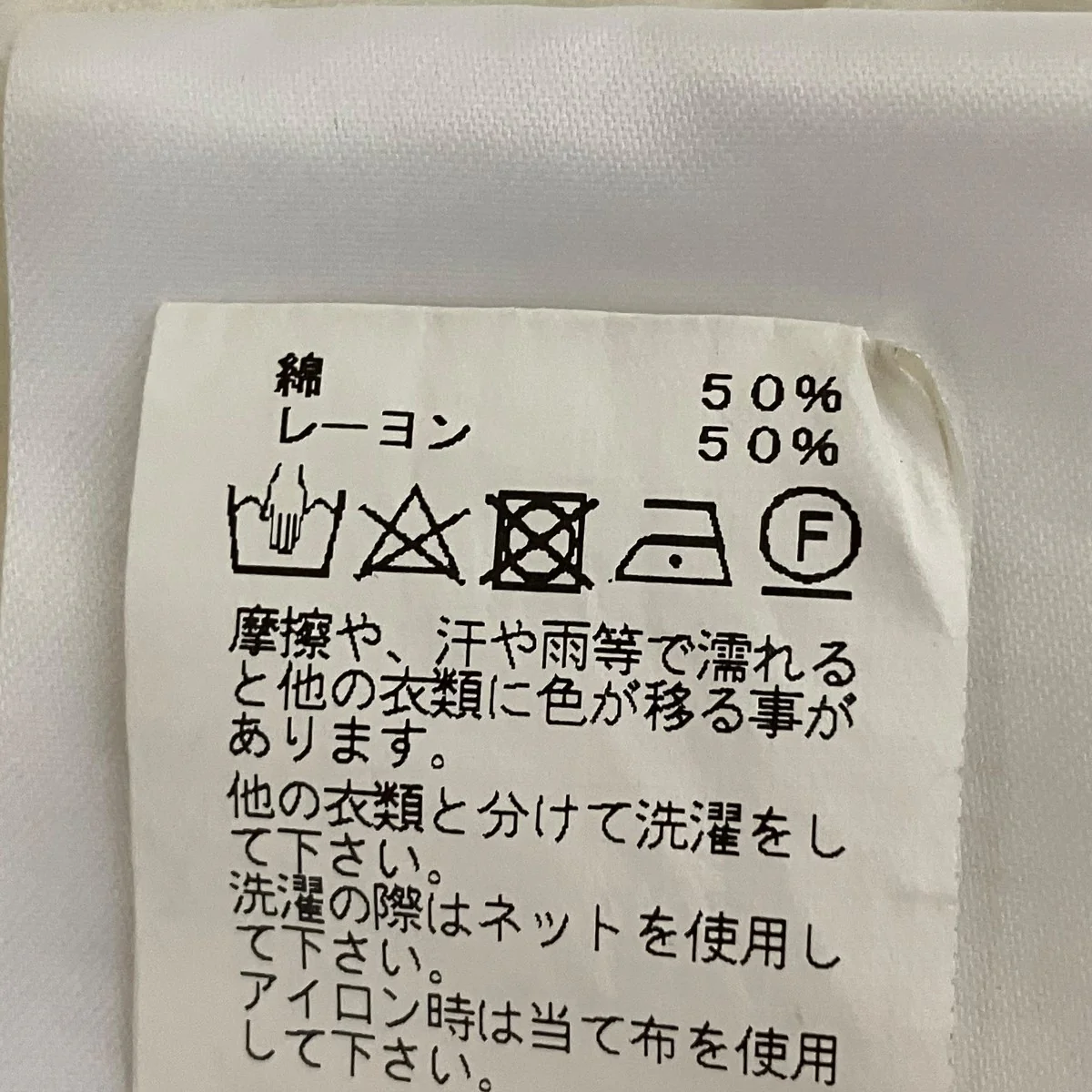 23SSオーバーサイズTシャツ817CPM1-M - Image 7