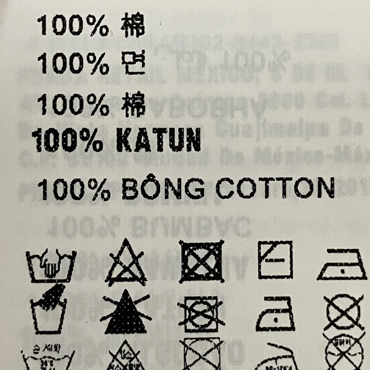 エンボスロゴTシャツ35838 - Image 6