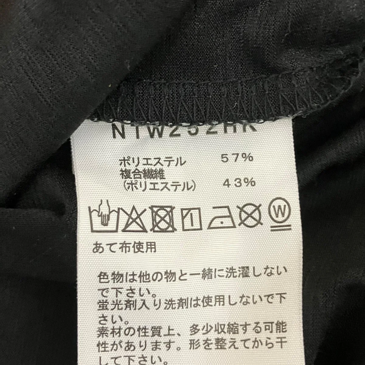 S S Trail CrewプリントTシャツNTW252HK - Image 8