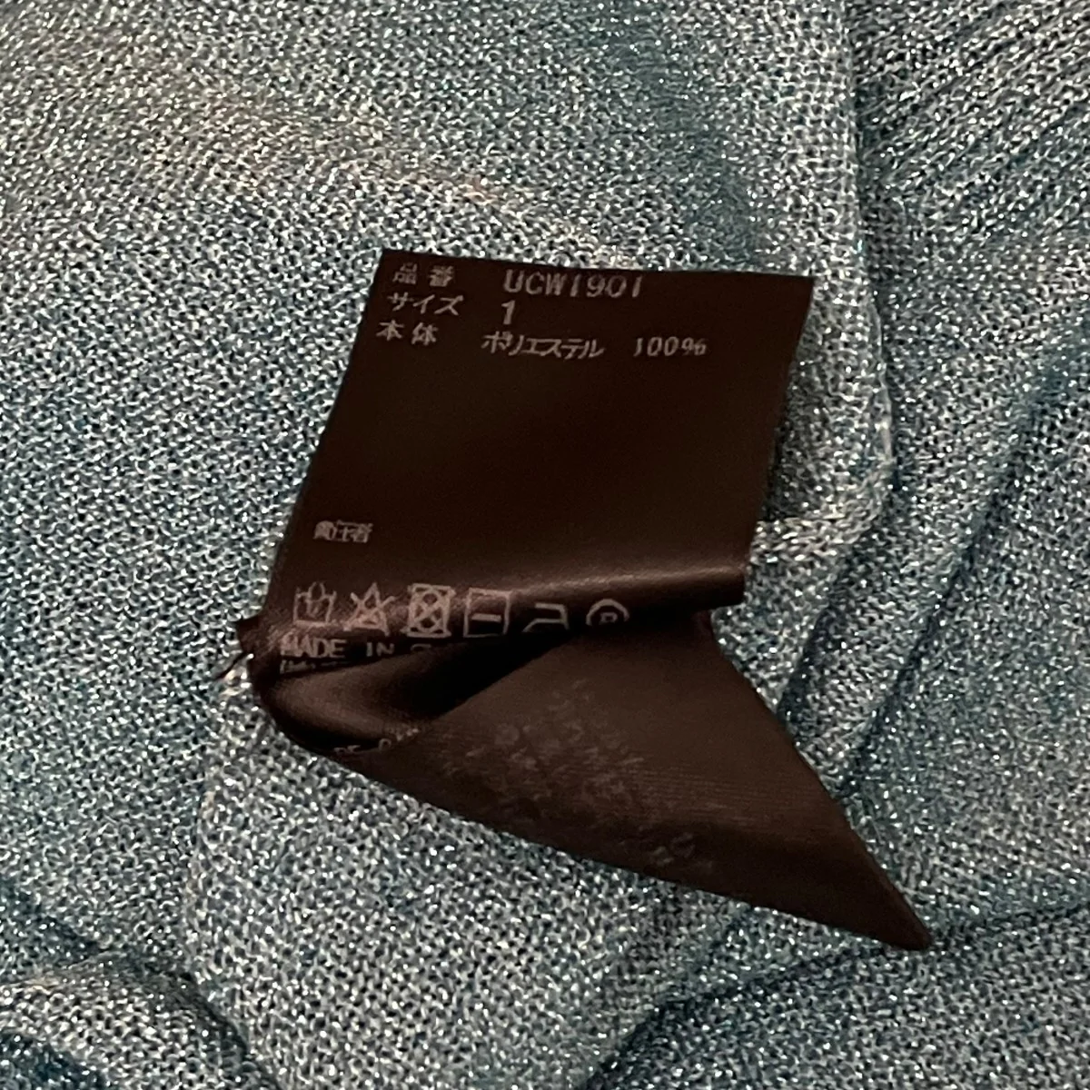 ラメ半袖カットソーUCW1901 - Image 6