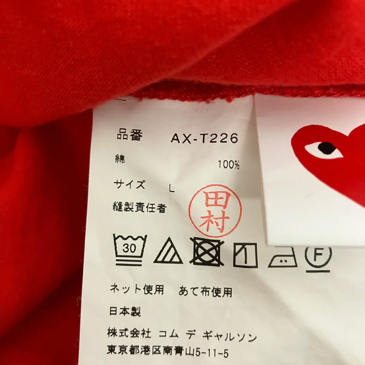 ダブルハートワッペンTシャツAX-T226 - Image 7