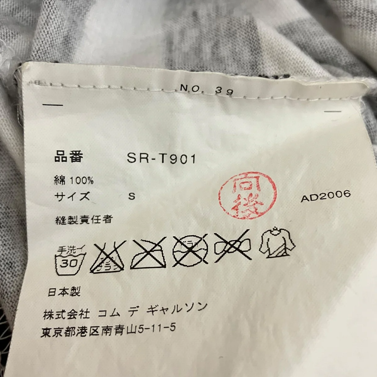 07SSプリントボーダーTシャツSR-T901 - Image 5