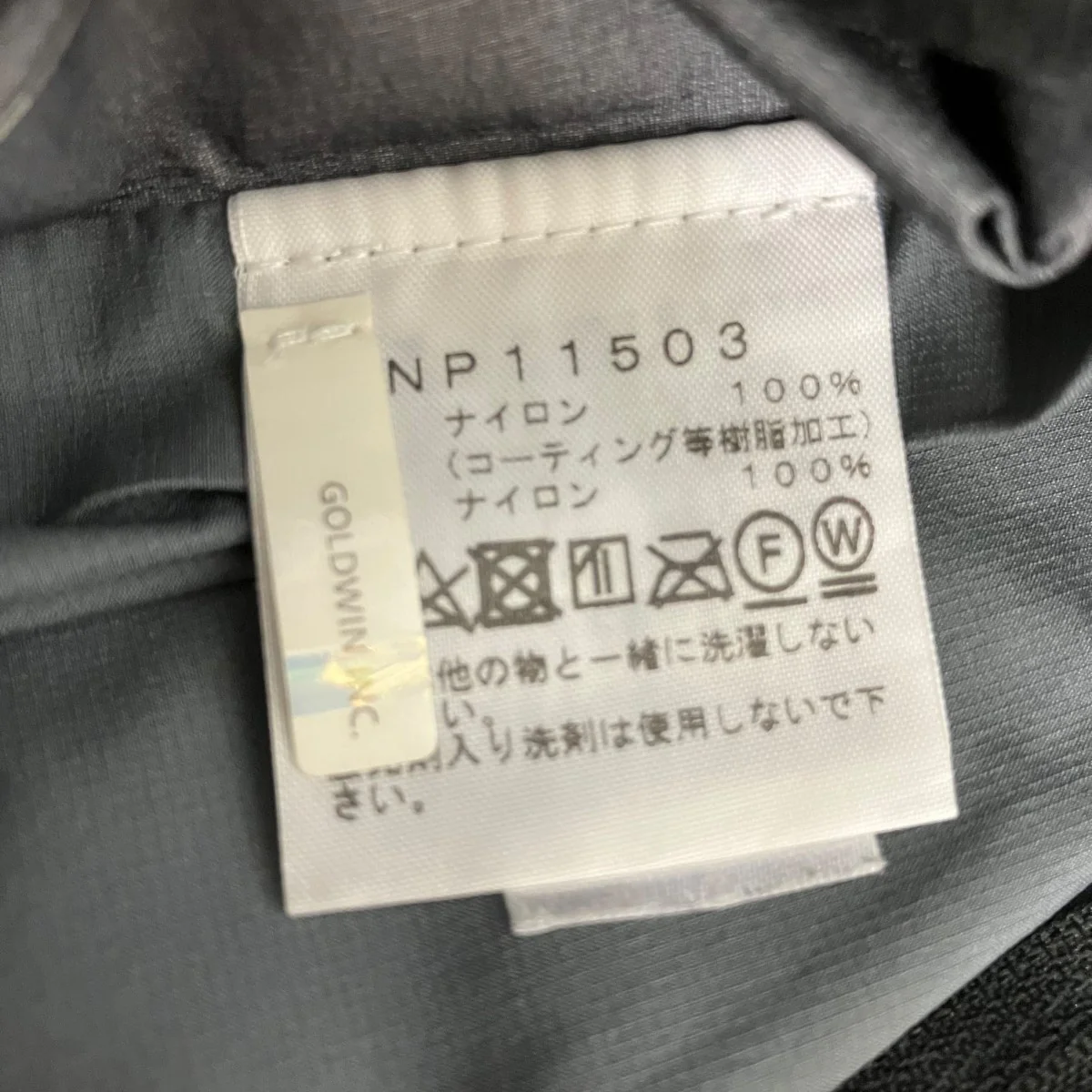 Climb Light JacketマウンテンパーカーNP11503 - Image 6