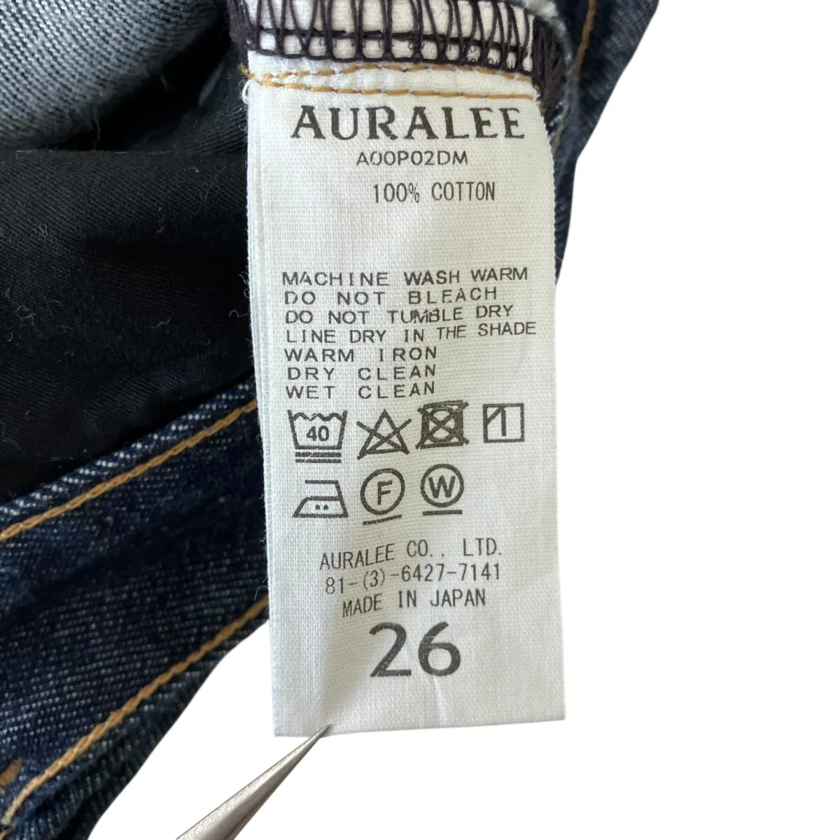 26SSHARD TWIST DENIM 5P PANTSハードツイスト5ポケットストレートデニムパンツA00P02DM - Image 5