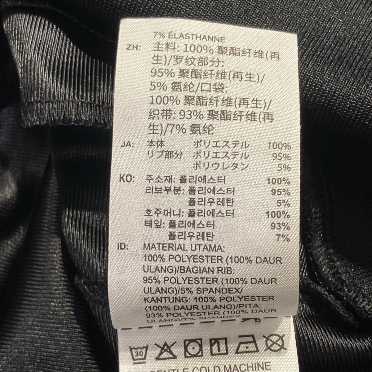軽パン トリコットトラックトップトラックジャケットKQ6935 - Image 6