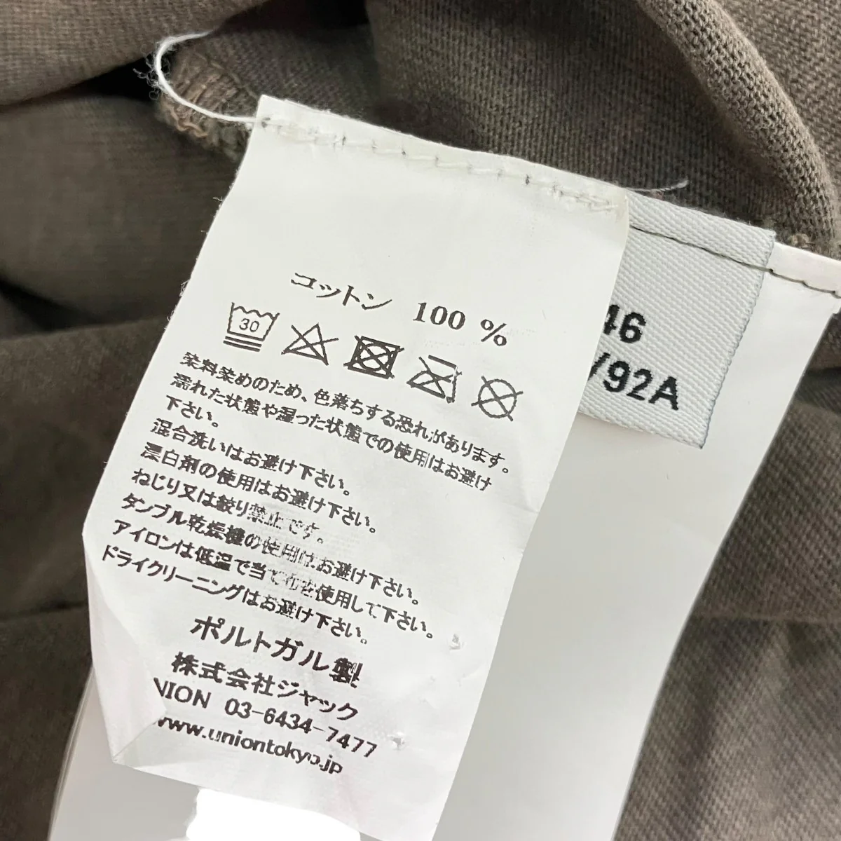 ユーズド加工ロングカットソーM4246BAC - Image 5