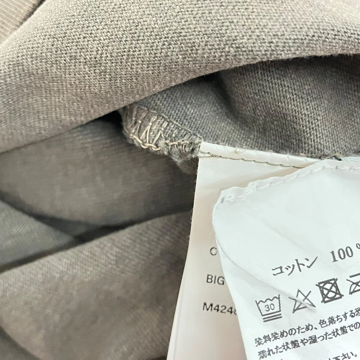 ユーズド加工ロングカットソーM4246BAC - Image 6
