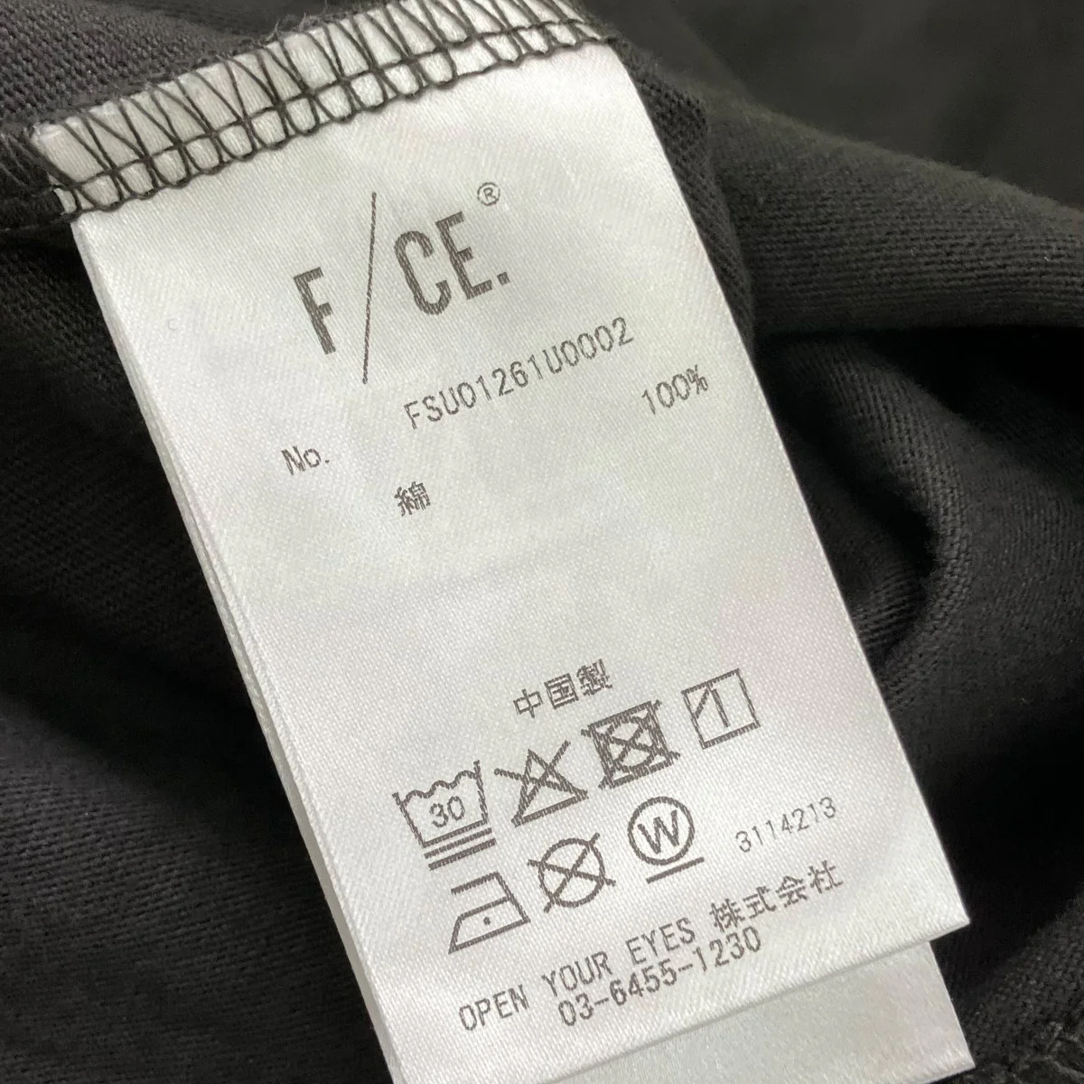EYE BY M．ENOMOTO TバックプリントTシャツFSU01261U0002 - Image 6
