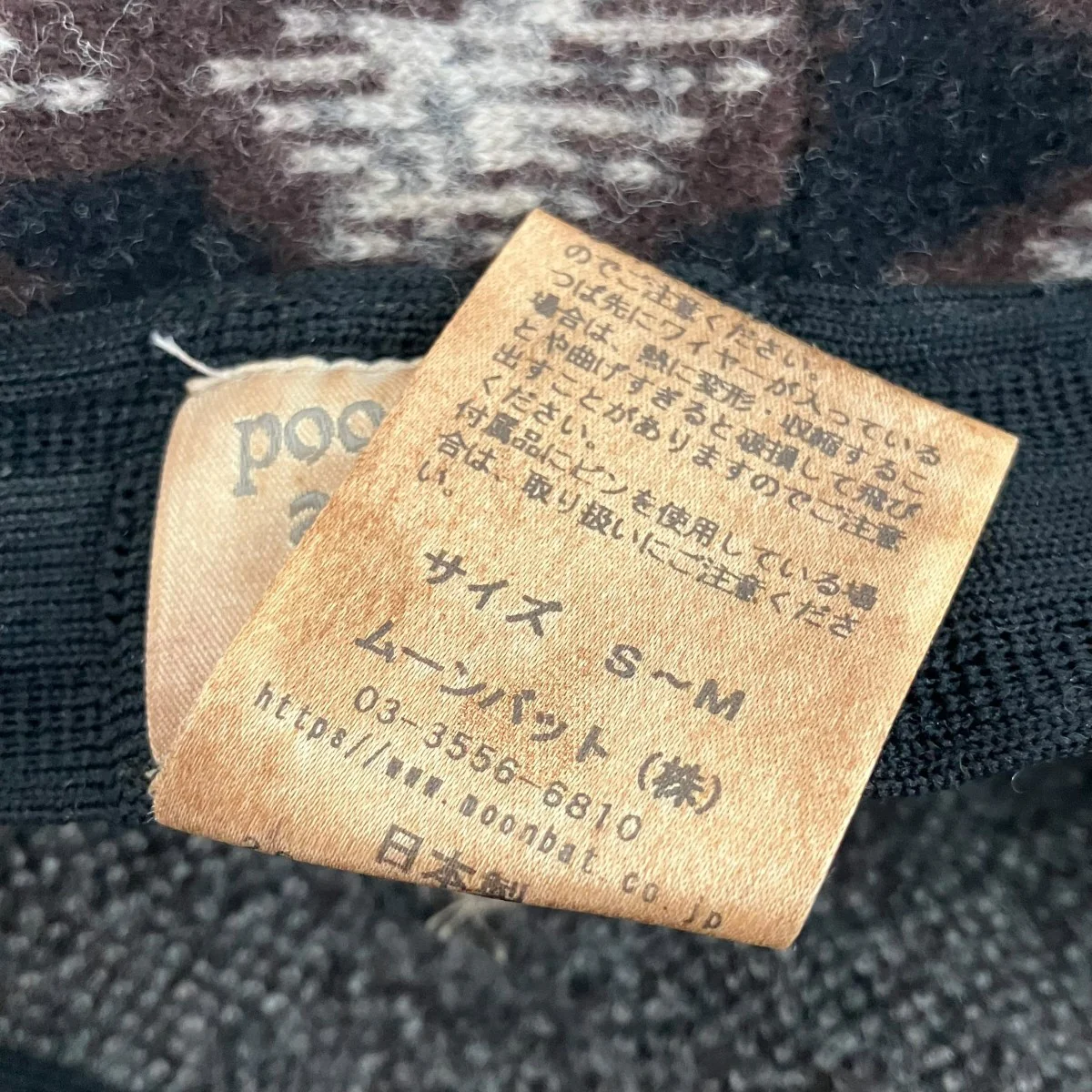 ロゴウールベレー帽 - Image 5