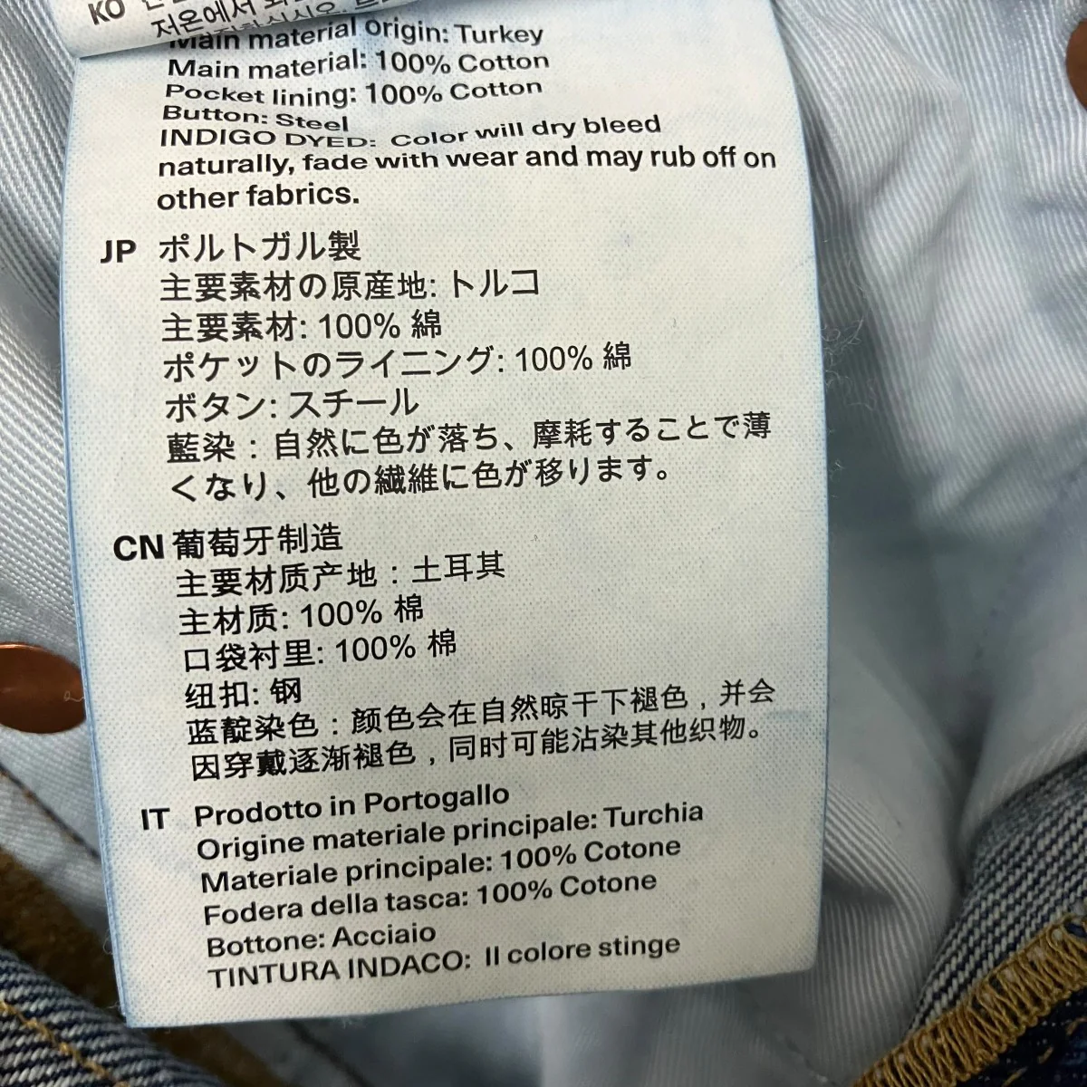 FIRST CUT5PストレートデニムパンツM2255FEB - Image 7