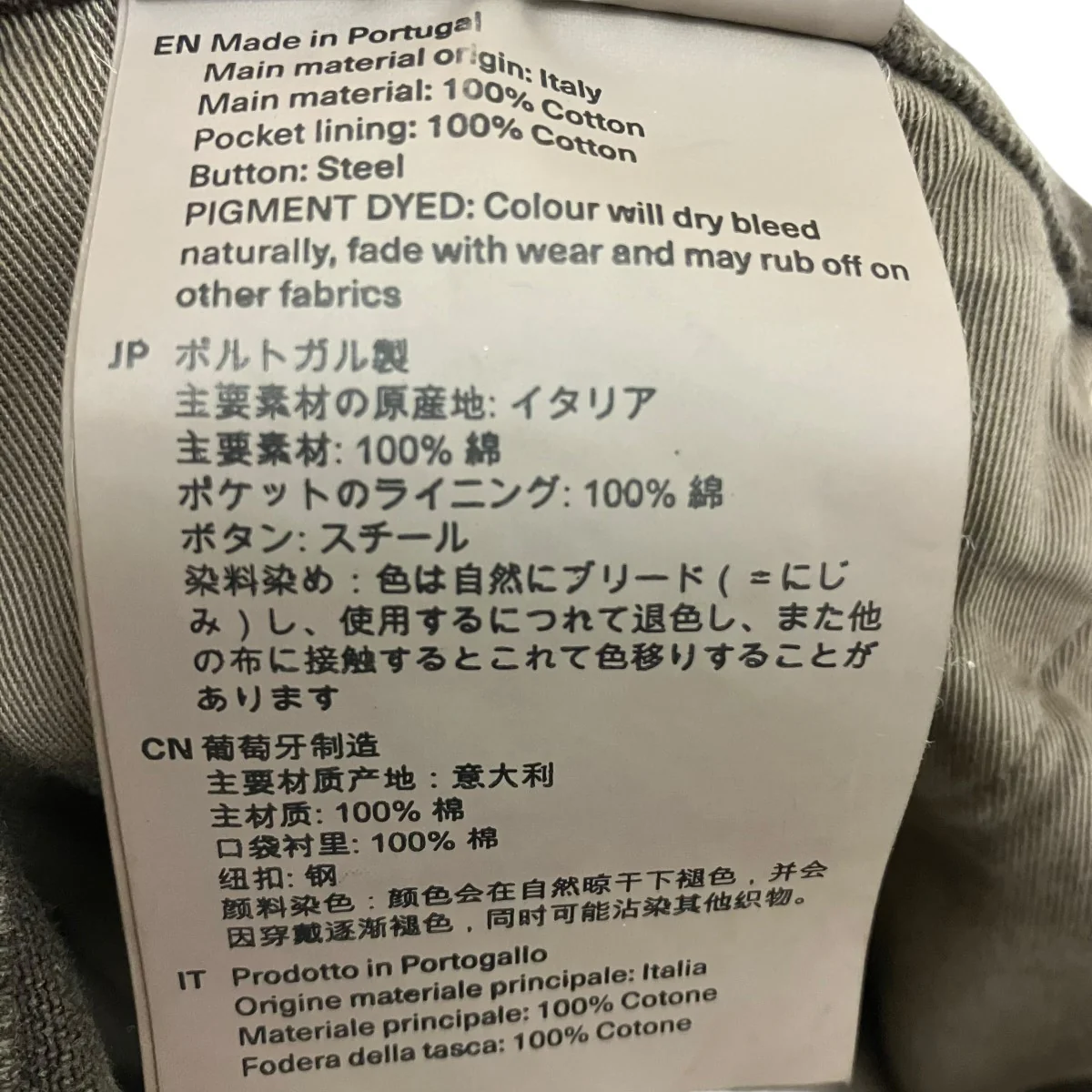 25SS5PフレアデニムパンツM22557CH - Image 6