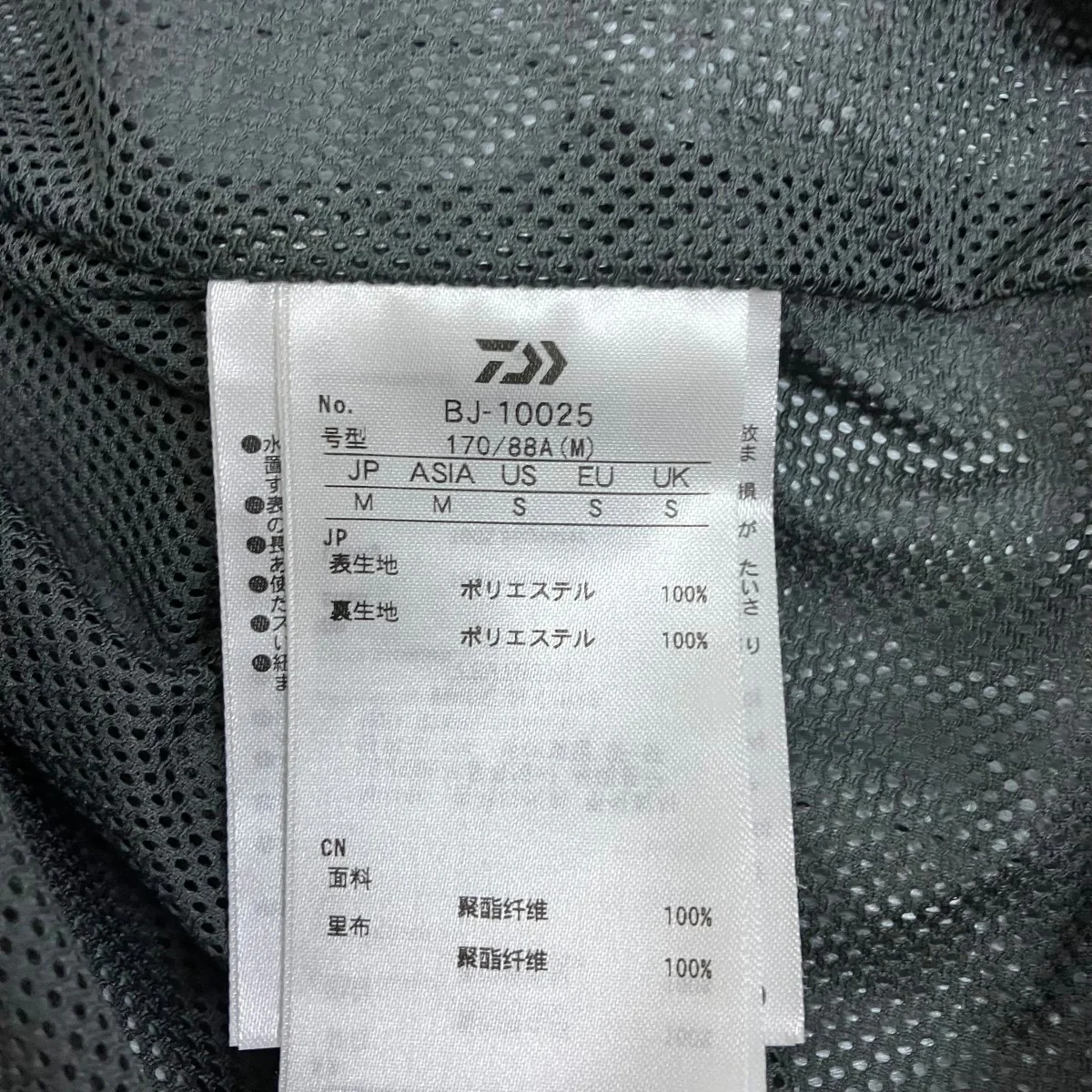 25SSGORE-TEX WINDSTOPPER PERFECT FISHING JACKETフィッシングジャケットBJ-10025 - Image 6