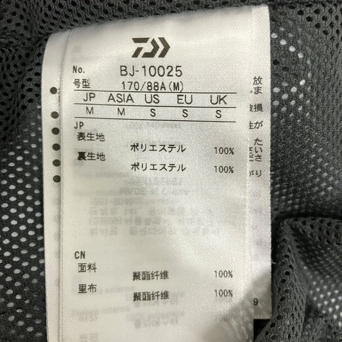 25SSGORE-TEX WINDSTOPPER PERFECT FISHING JACKETフィッシングジャケットBJ-10025 - Image 7