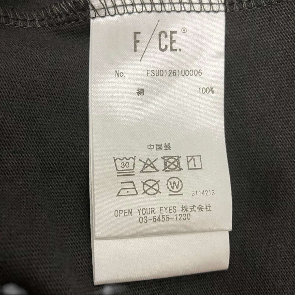 アップサイクルコットンロゴTシャツFSU01261U0006 - Image 7