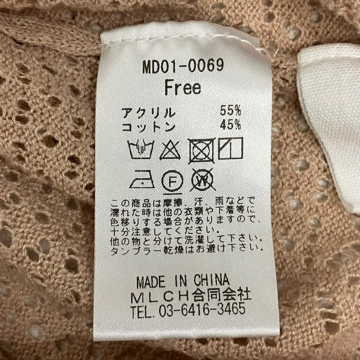 Lady Body SuitsレースボディスーツMD01-0069 - Image 6