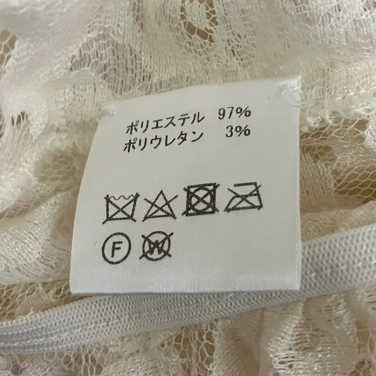 traje de body encaje vintage-1レースボディスーツ - Image 7