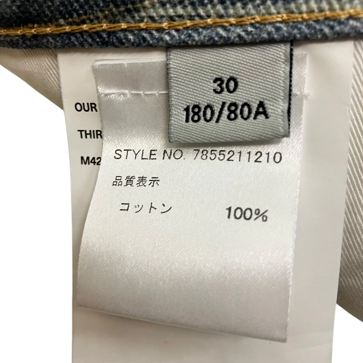 THIRD CUTデジタルプリントワイドデニムパンツM4205TDD - Image 7