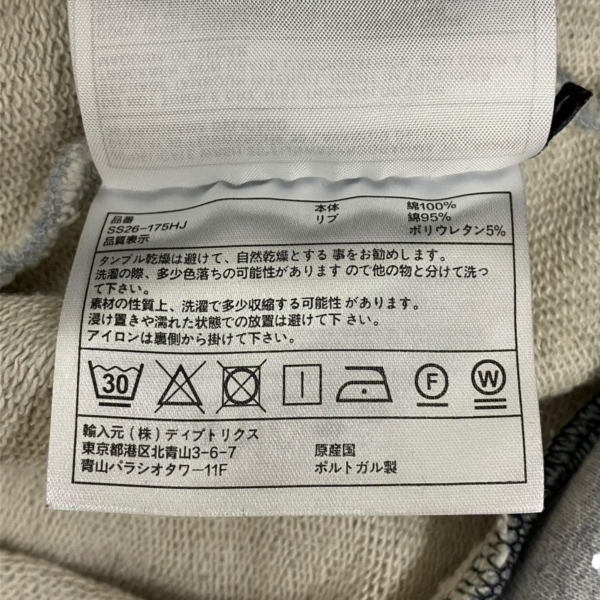 コットンジップアップパーカーSS626-175HJ - Image 7