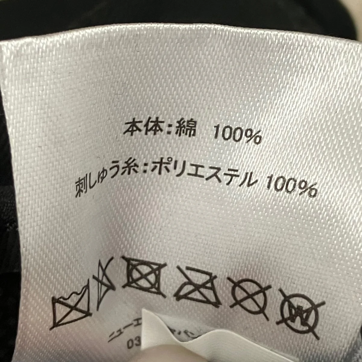 ロゴキャップ - Image 8