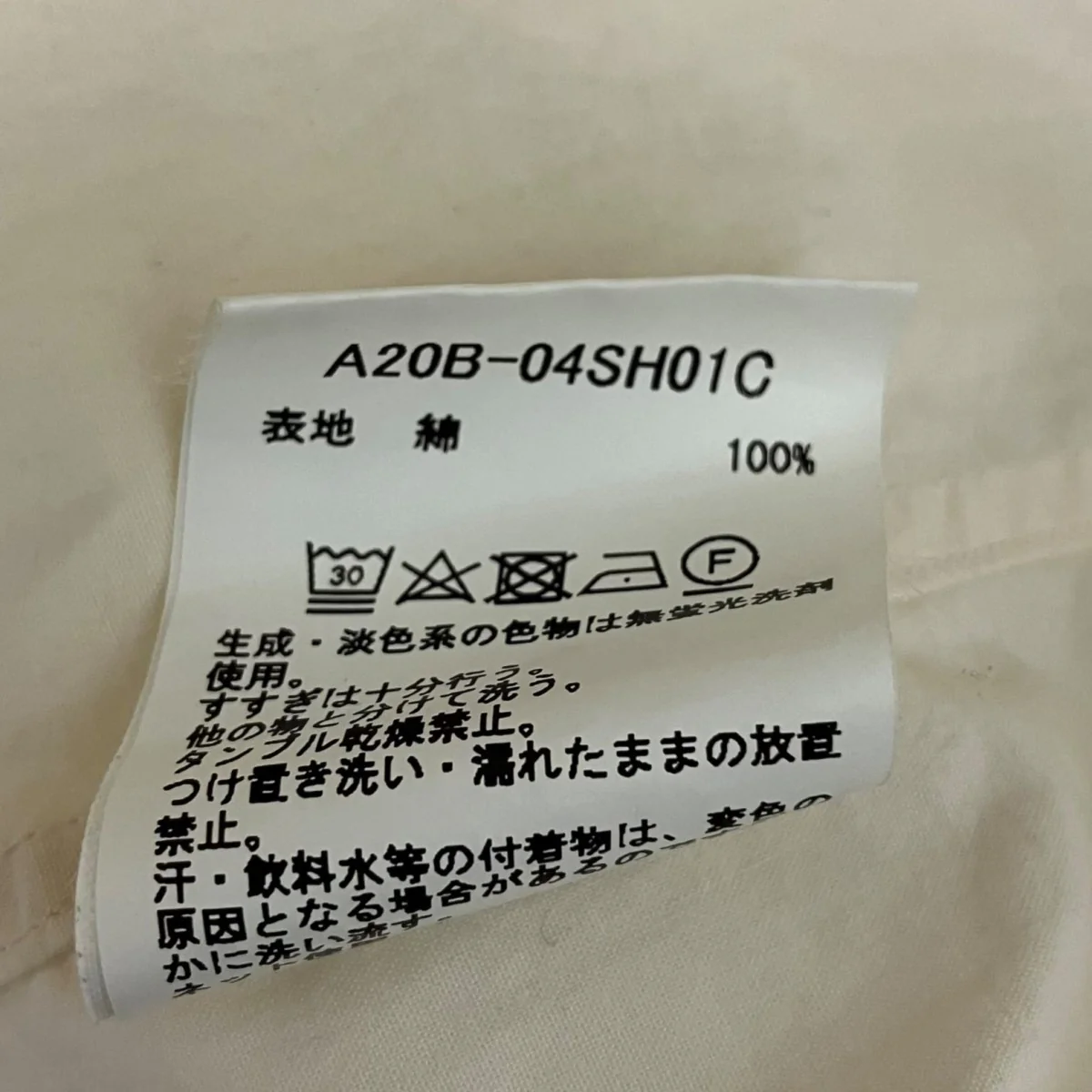 COMFORT FIT SHIRTS ORGANIC COTTONコンフォートフィットシャツA20B-04SH01C - Image 7