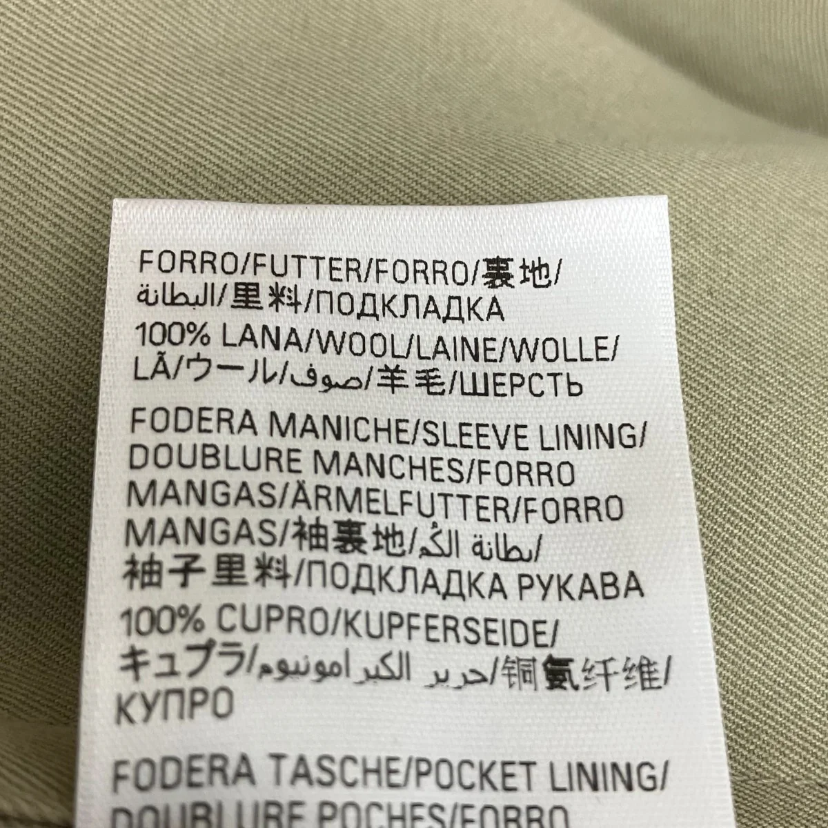 オーバーサイズマキシトレンチコート776657 - Image 8