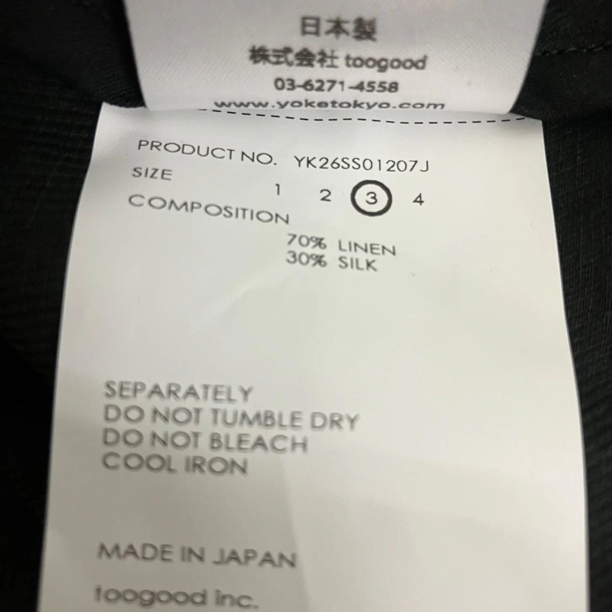26SSLinen Silk Kersey Double Breasted BlezerリネンシルクダブルブレストジャケットYK26SS01207J - Image 7