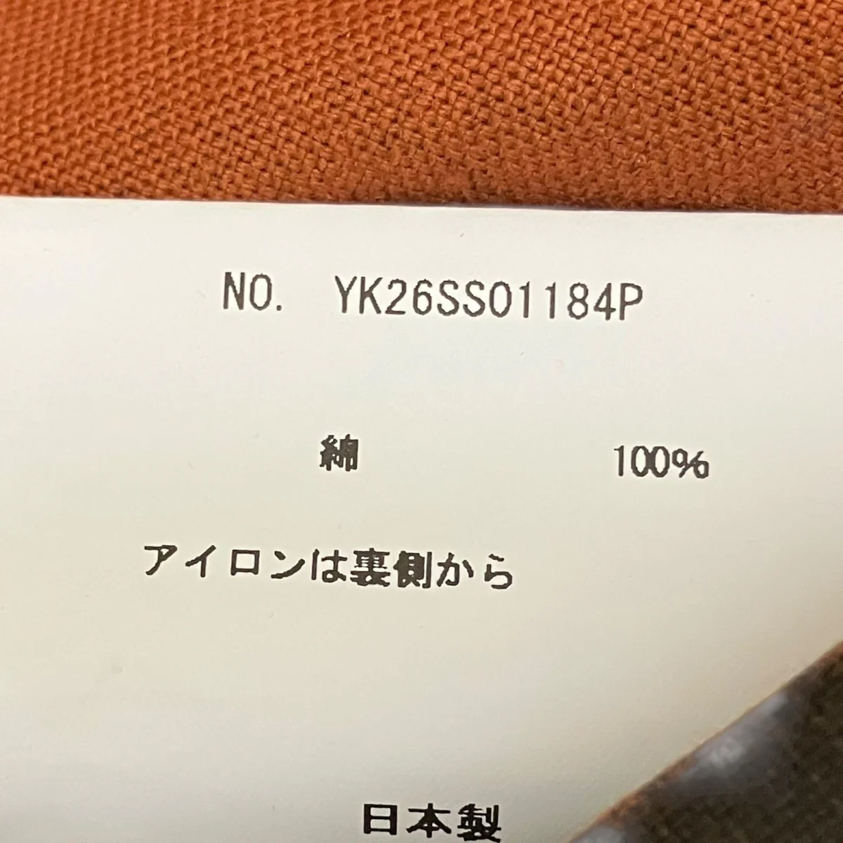 26SSCoating Cotton 1pleated Backer PantsタックワイドベイカーパンツYK26SS01184P - Image 6
