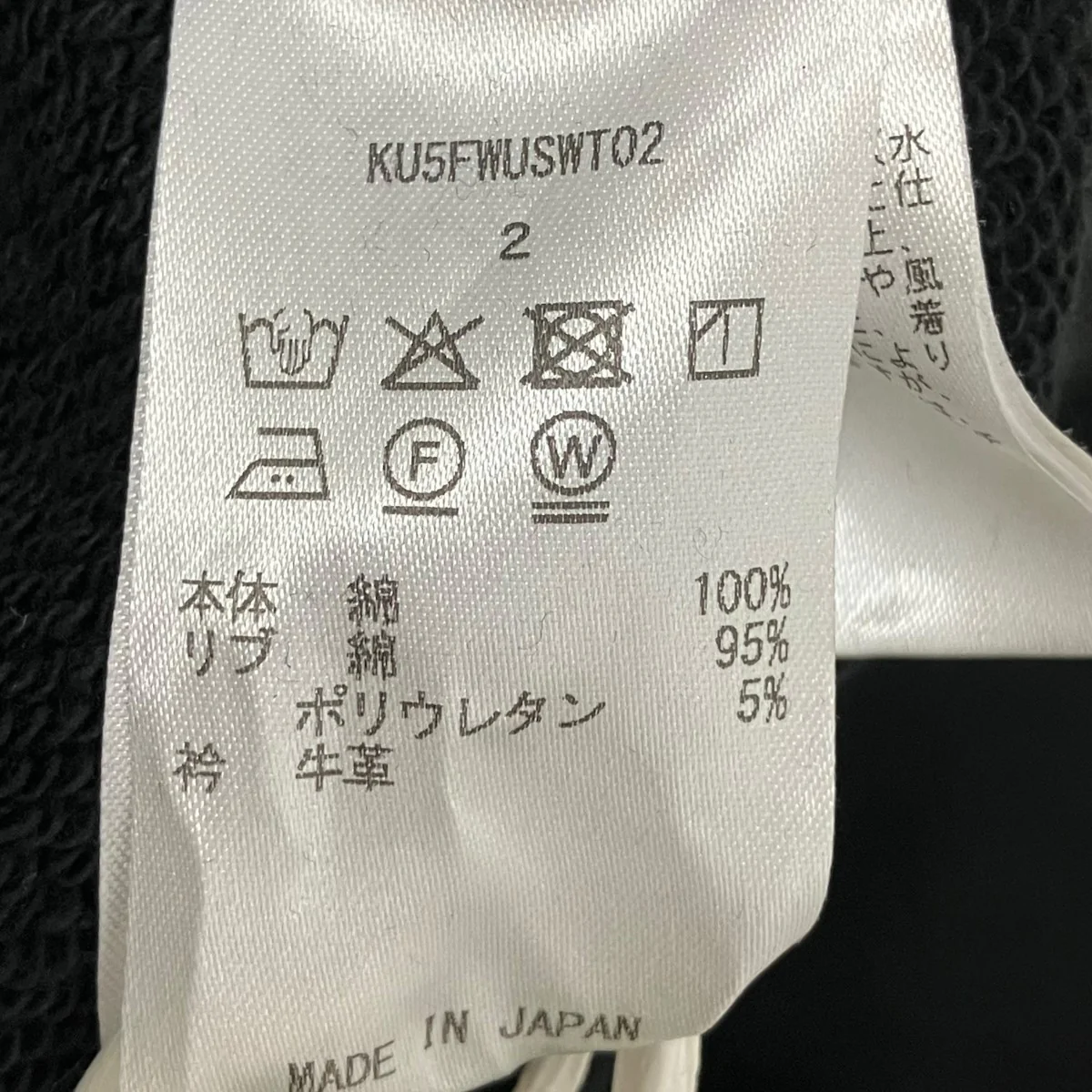 Leather Original Supima Aging Cotton Sweatレザー切替エルボーパッチハーフジップスウェットKU5FWUSWT02 - Image 7