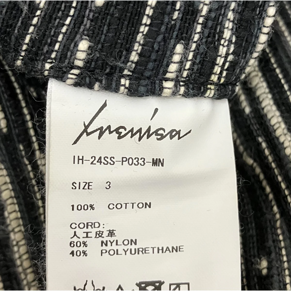 ONE TUCK TROUSERS総柄タックワイドパンツIH-24SS-P033-MN - Image 6