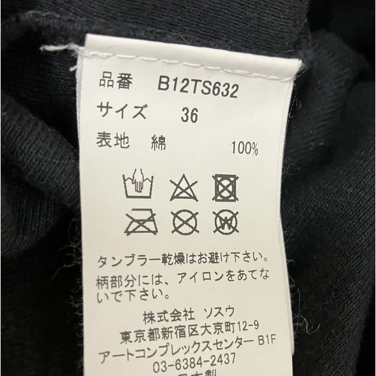Bleached TanktopノースリーブプリントTシャツB12TS632 - Image 6