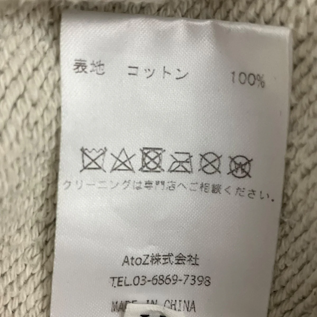フーデッドパーカー - Image 7