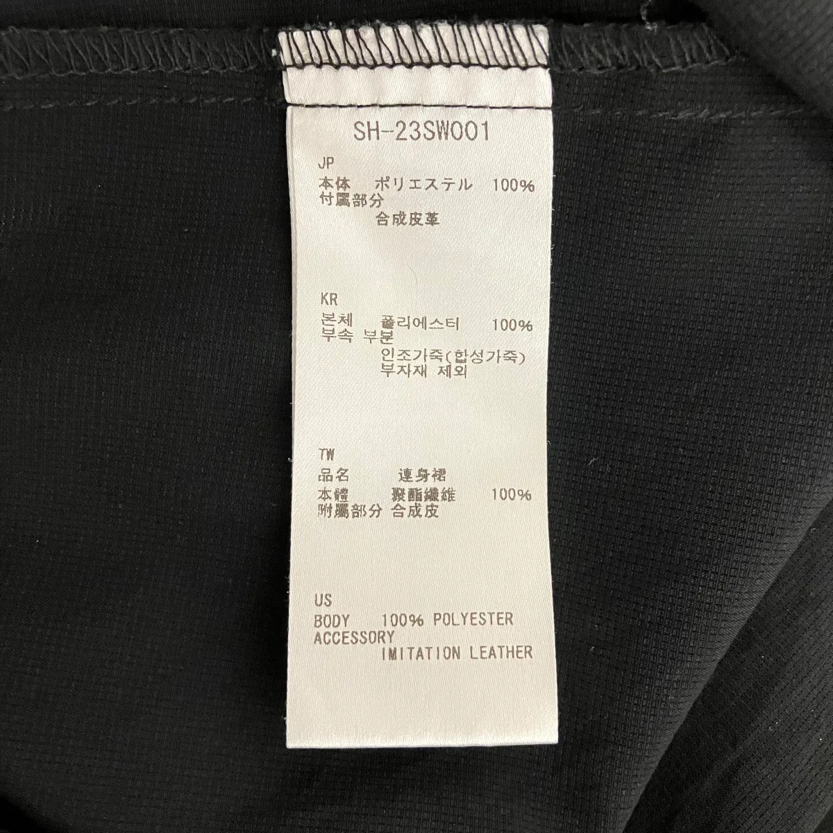 Quick Dry Dress半袖ワンピースSH-23SW001 - Image 7