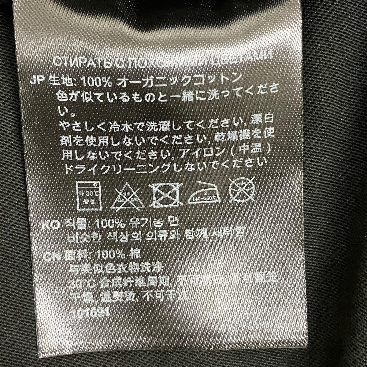 COTTON TEE DRESSコットンドレス213-654-770 - Image 7