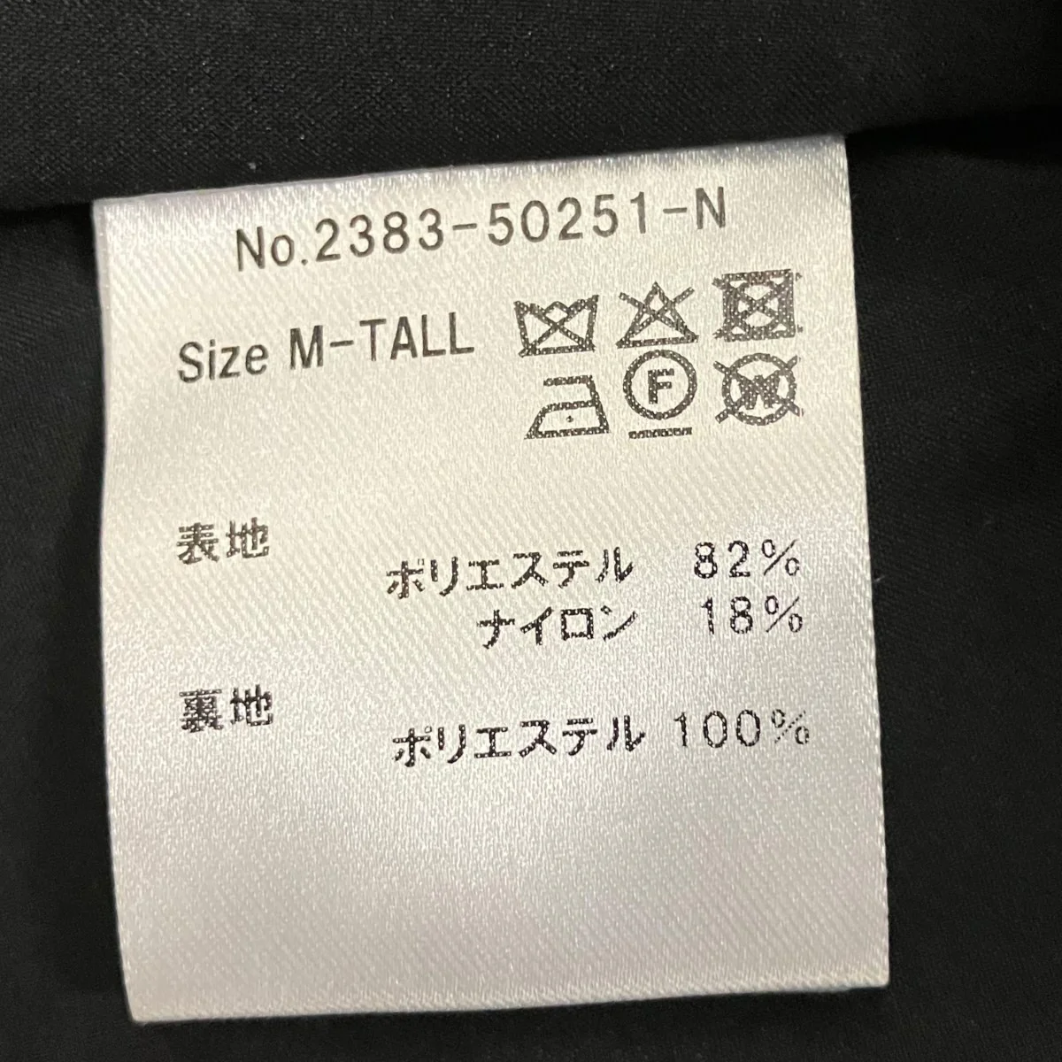 ラメドレス2383-50251-N - Image 6