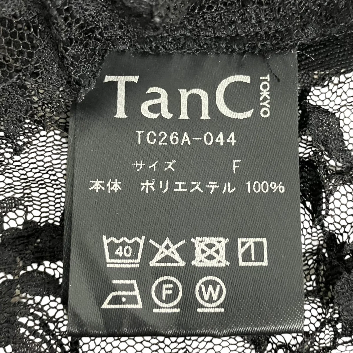 CRUSHED LACE CROP TANK TOPシースルーノースリーブカットソーTC26A-044 - Image 6